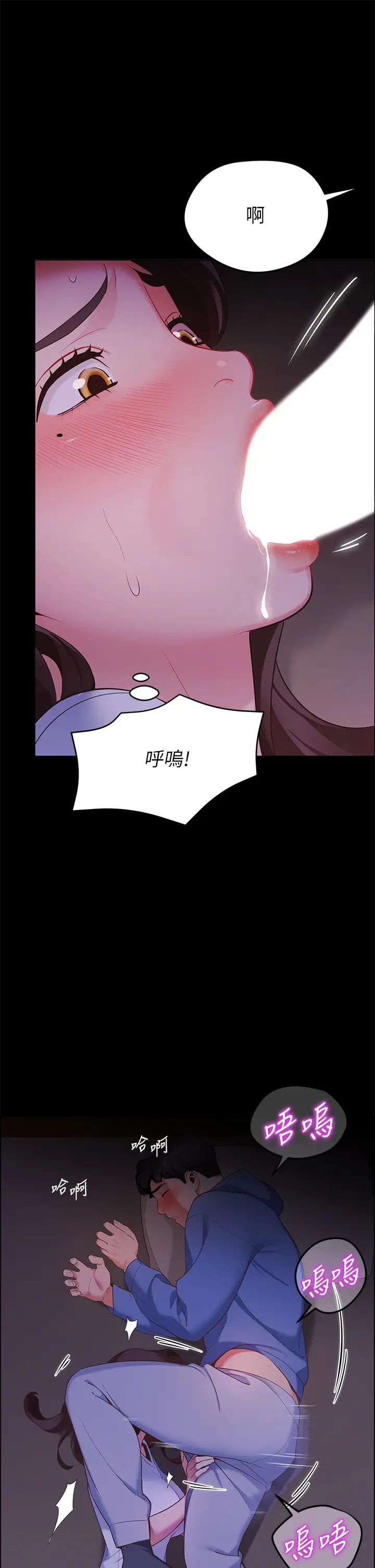 [韩国漫画] 帐篷里的秘密 剧情,熟女人妻,巨乳大奶#[62P]-38