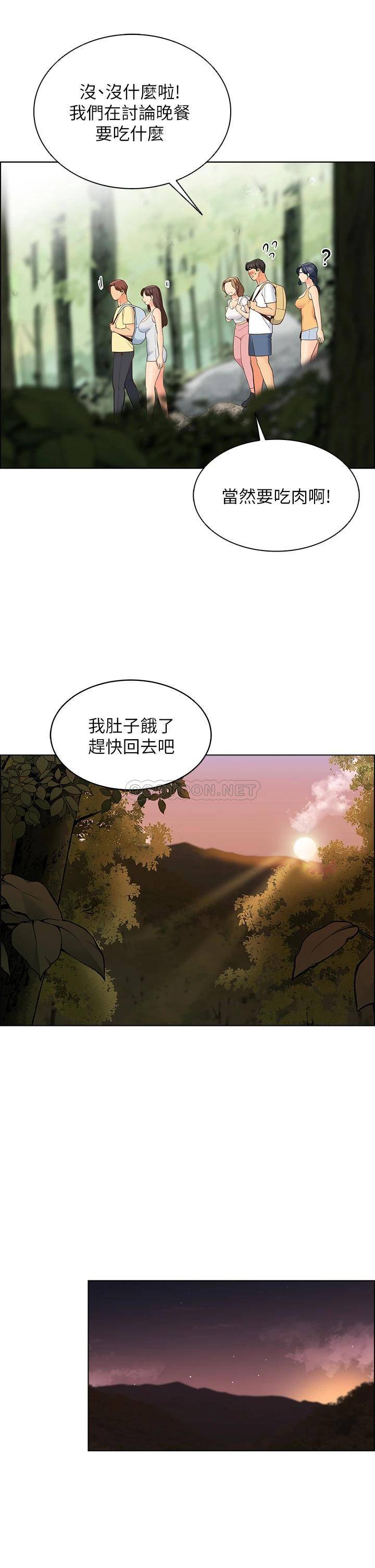 [韩国漫画] 帐篷里的秘密 剧情,熟女人妻,巨乳大奶#[52P]-28
