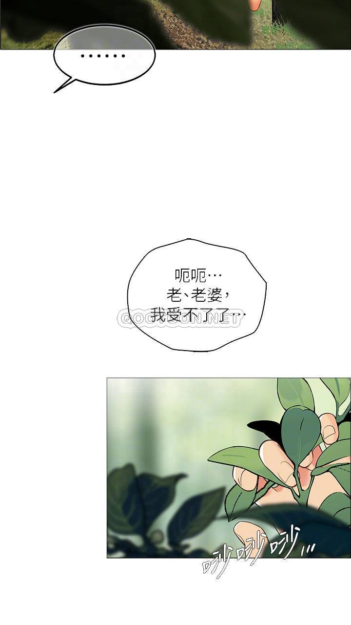 [韩国漫画] 帐篷里的秘密 剧情,熟女人妻,巨乳大奶#[52P]-4