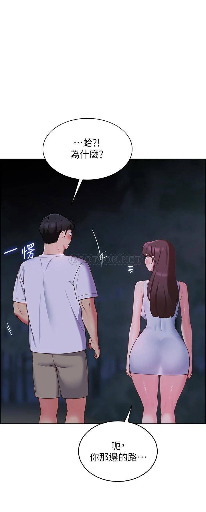 [韩国漫画] 帐篷里的秘密 剧情,熟女人妻,巨乳大奶#[52P]-45