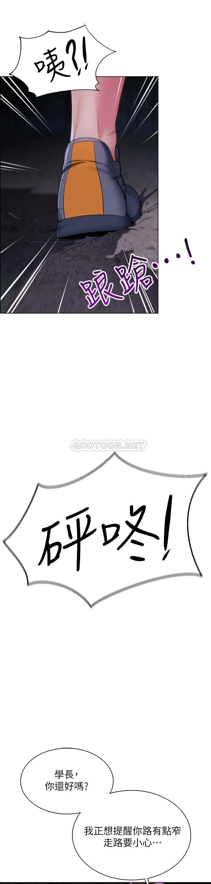 [韩国漫画] 帐篷里的秘密 剧情,熟女人妻,巨乳大奶#[52P]-46