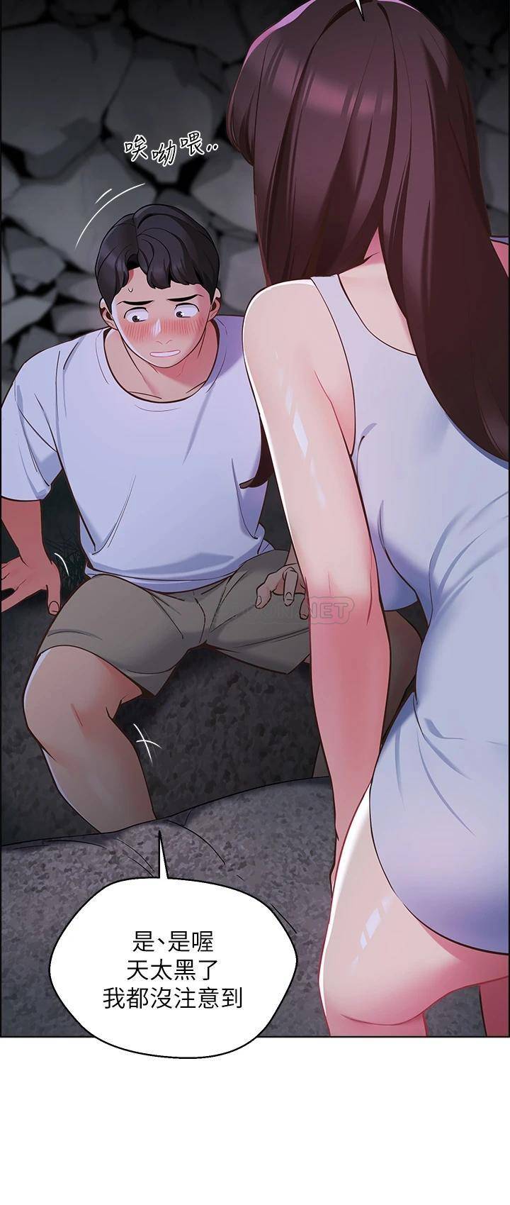 [韩国漫画] 帐篷里的秘密 剧情,熟女人妻,巨乳大奶#[52P]-47