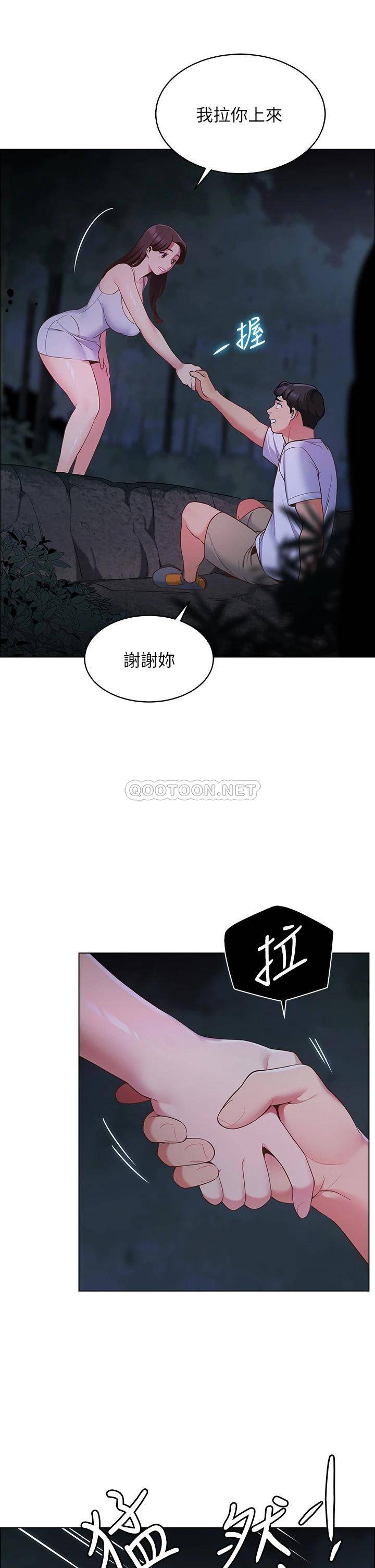 [韩国漫画] 帐篷里的秘密 剧情,熟女人妻,巨乳大奶#[52P]-48