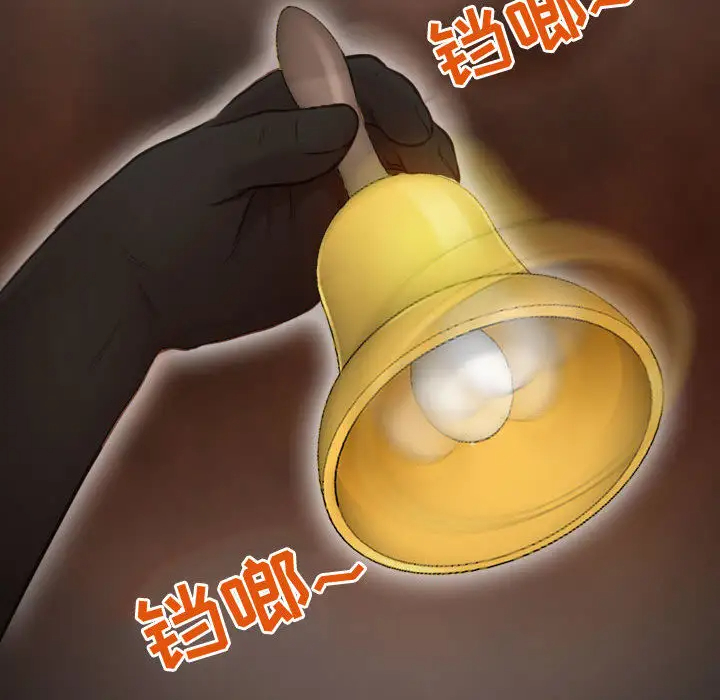 [韩国漫画] 耳畔的神音 调教,熟女人妻,巨乳大奶,OL#[125P]-10