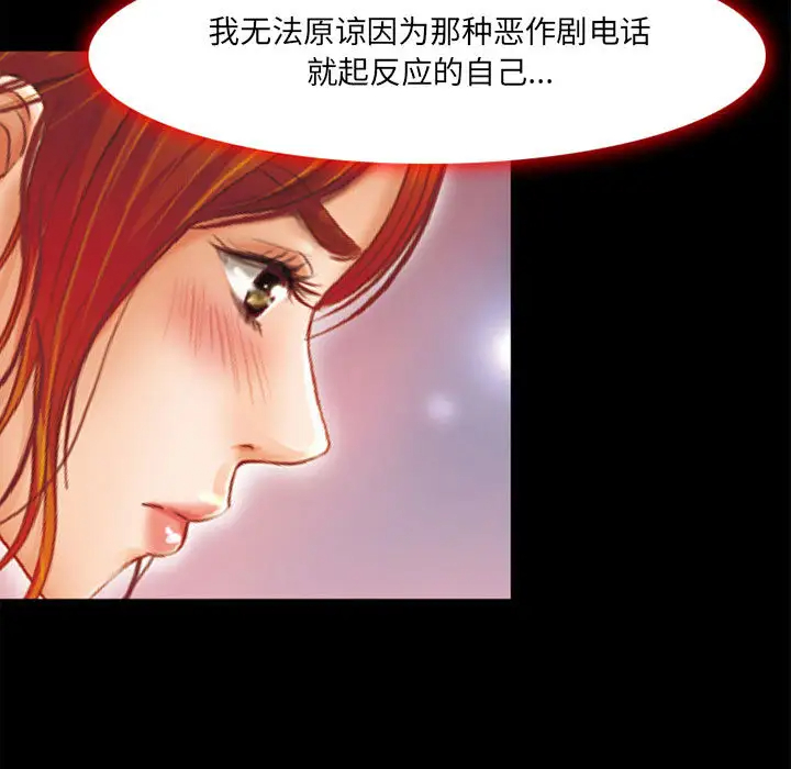 [韩国漫画] 耳畔的神音 调教,熟女人妻,巨乳大奶,OL#[125P]-101
