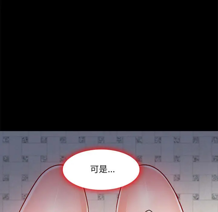 [韩国漫画] 耳畔的神音 调教,熟女人妻,巨乳大奶,OL#[125P]-102