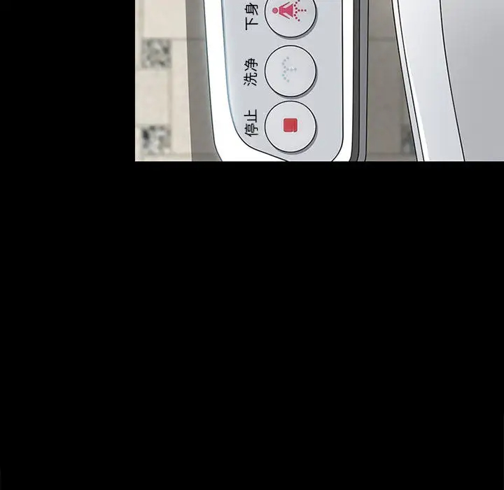 [韩国漫画] 耳畔的神音 调教,熟女人妻,巨乳大奶,OL#[125P]-112