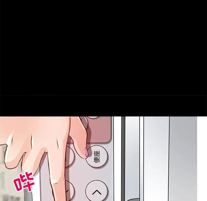 [韩国漫画] 耳畔的神音 调教,熟女人妻,巨乳大奶,OL#[125P]-122