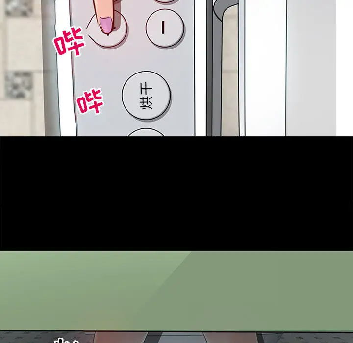 [韩国漫画] 耳畔的神音 调教,熟女人妻,巨乳大奶,OL#[125P]-123