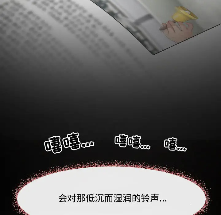[韩国漫画] 耳畔的神音 调教,熟女人妻,巨乳大奶,OL#[125P]-15