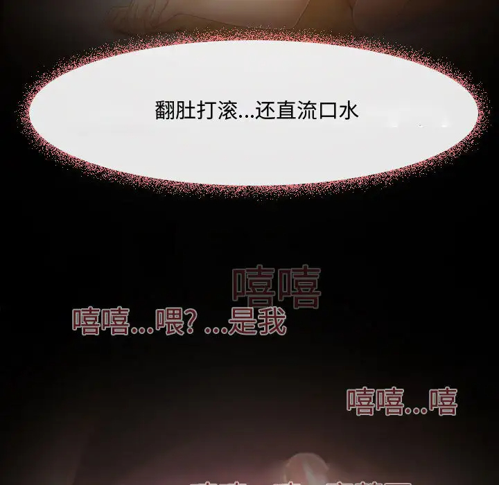 [韩国漫画] 耳畔的神音 调教,熟女人妻,巨乳大奶,OL#[125P]-17
