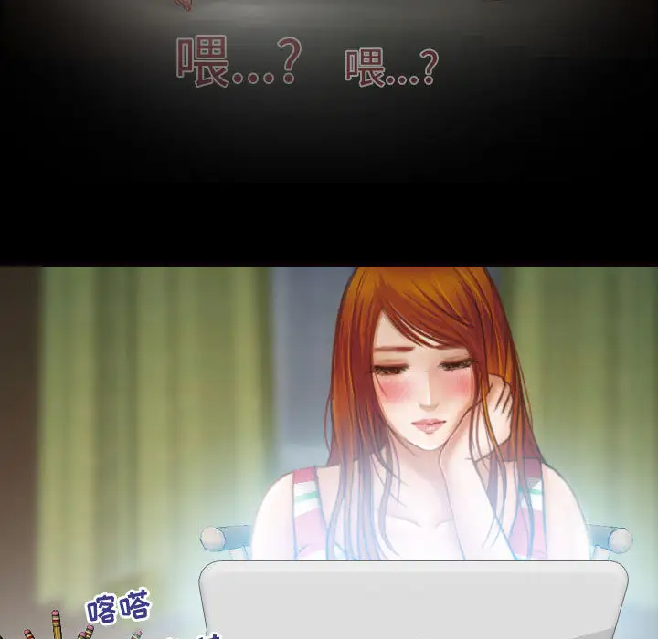 [韩国漫画] 耳畔的神音 调教,熟女人妻,巨乳大奶,OL#[125P]-19