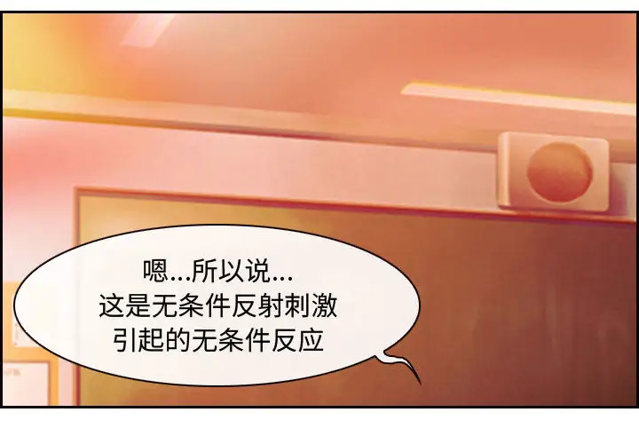 [韩国漫画] 耳畔的神音 调教,熟女人妻,巨乳大奶,OL#[125P]-2