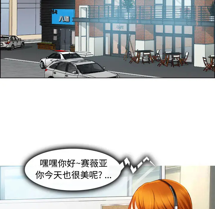 [韩国漫画] 耳畔的神音 调教,熟女人妻,巨乳大奶,OL#[125P]-37