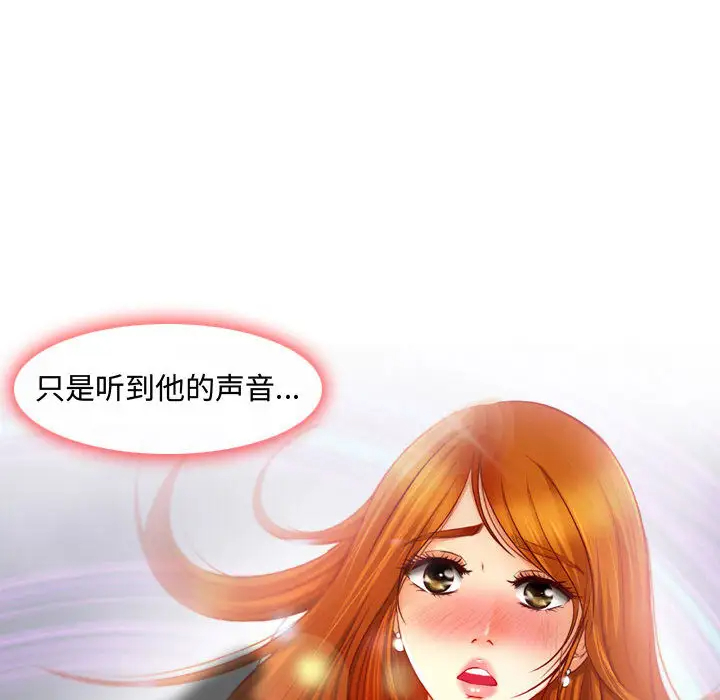 [韩国漫画] 耳畔的神音 调教,熟女人妻,巨乳大奶,OL#[125P]-46