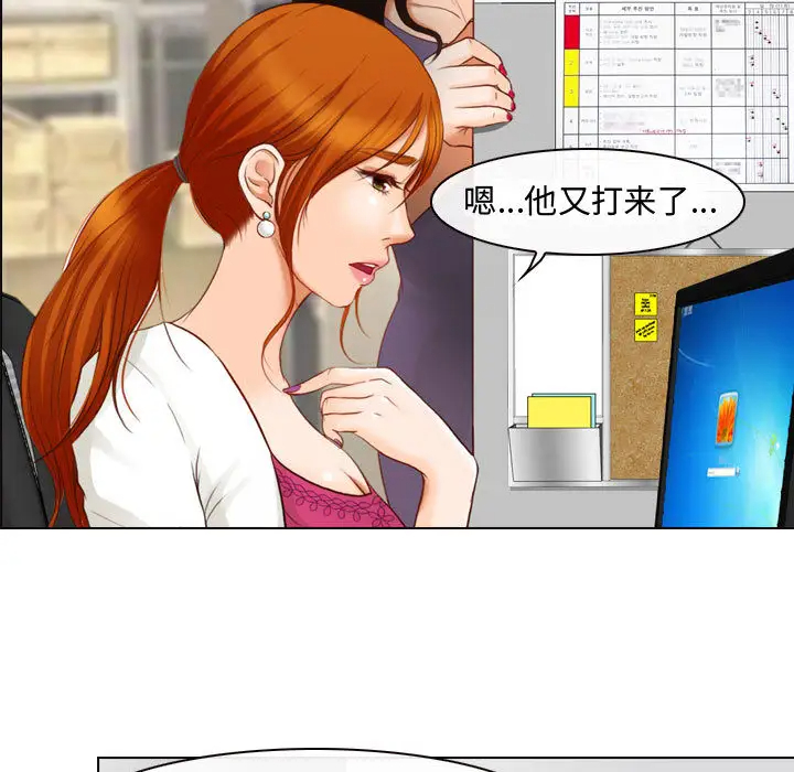 [韩国漫画] 耳畔的神音 调教,熟女人妻,巨乳大奶,OL#[125P]-55