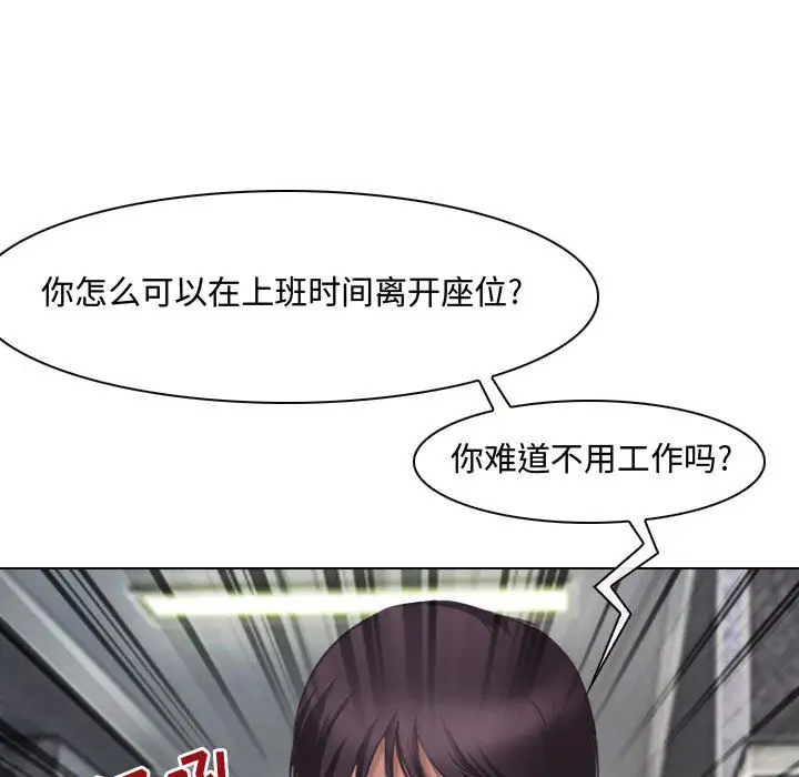 [韩国漫画] 耳畔的神音 调教,熟女人妻,巨乳大奶,OL#[125P]-63