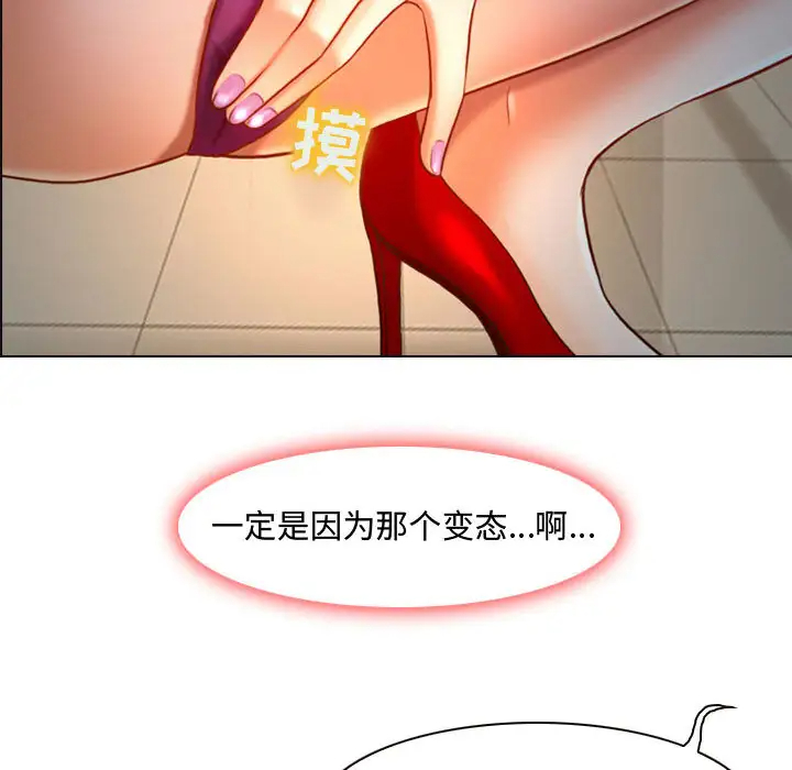 [韩国漫画] 耳畔的神音 调教,熟女人妻,巨乳大奶,OL#[125P]-72