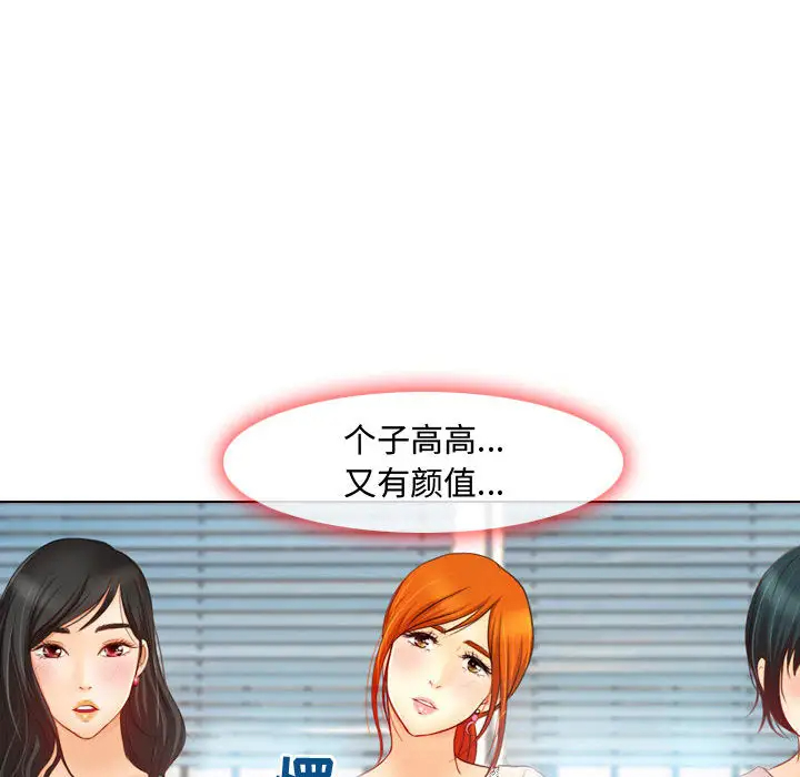 [韩国漫画] 耳畔的神音 调教,熟女人妻,巨乳大奶,OL#[125P]-82