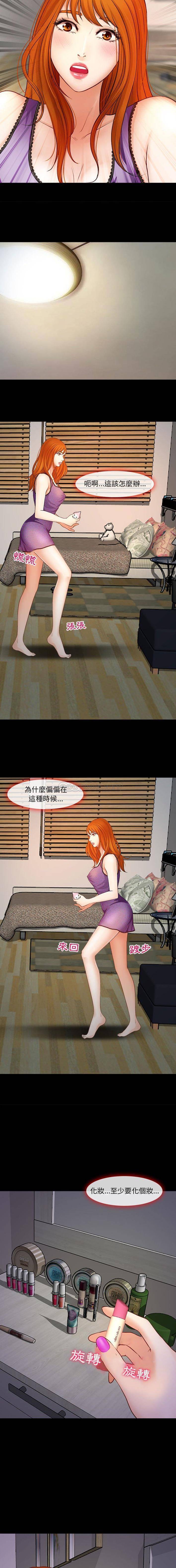 [韩国漫画] 耳畔的神音 调教,熟女人妻,巨乳大奶,OL#[16P]-3