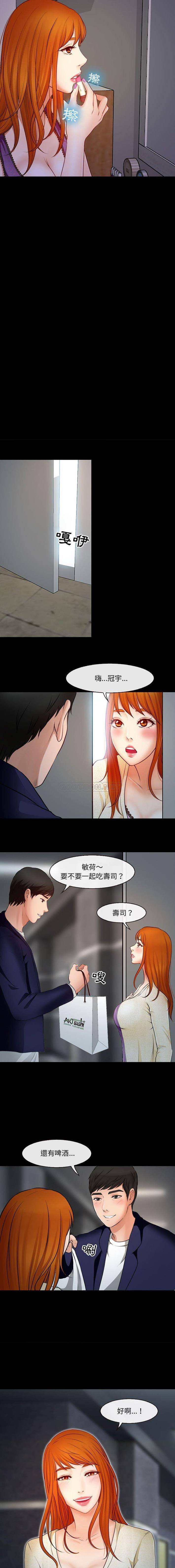 [韩国漫画] 耳畔的神音 调教,熟女人妻,巨乳大奶,OL#[16P]-4