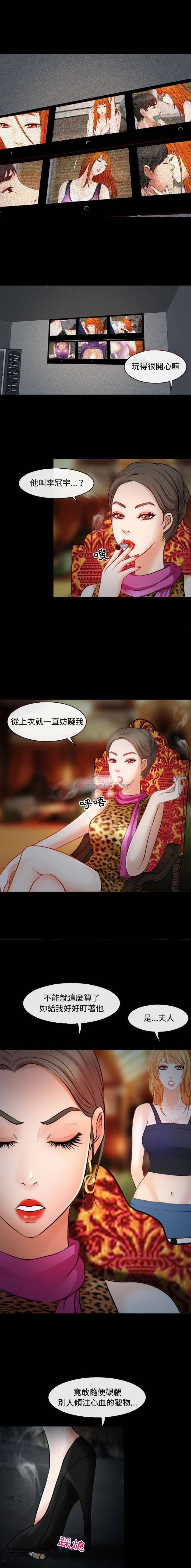 [韩国漫画] 耳畔的神音 调教,熟女人妻,巨乳大奶,OL#[16P]-1
