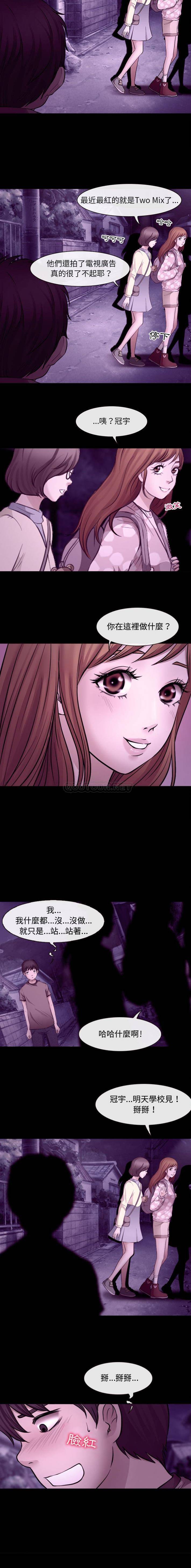 [韩国漫画] 耳畔的神音 调教,熟女人妻,巨乳大奶,OL#[16P]-10