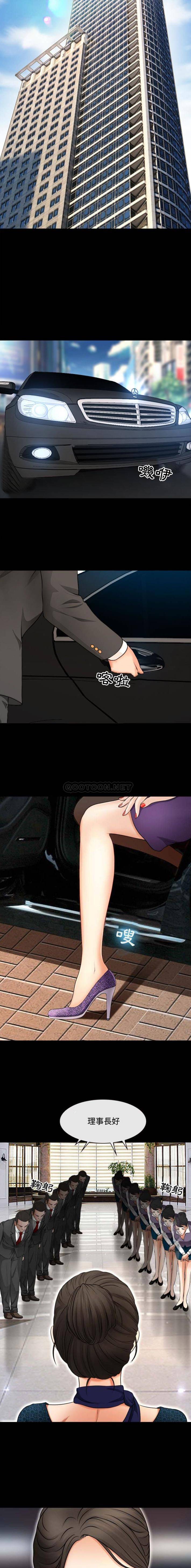 [韩国漫画] 耳畔的神音 调教,熟女人妻,巨乳大奶,OL#[16P]-3