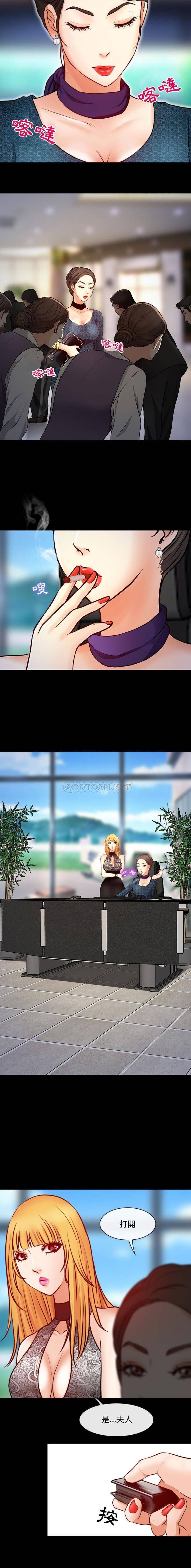 [韩国漫画] 耳畔的神音 调教,熟女人妻,巨乳大奶,OL#[16P]-4