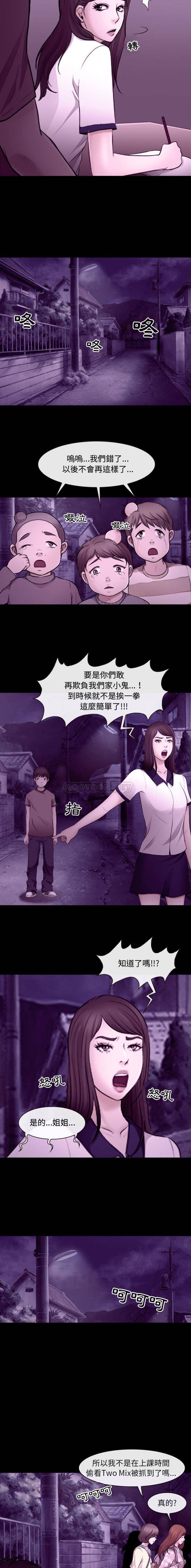 [韩国漫画] 耳畔的神音 调教,熟女人妻,巨乳大奶,OL#[16P]-9