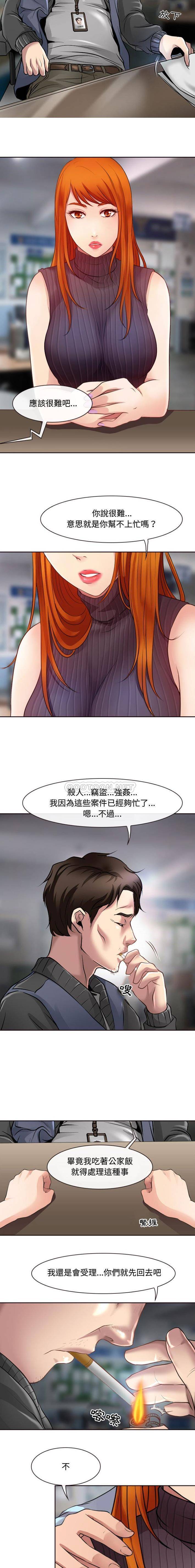 [韩国漫画] 耳畔的神音 调教,熟女人妻,巨乳大奶,OL#[16P]-3