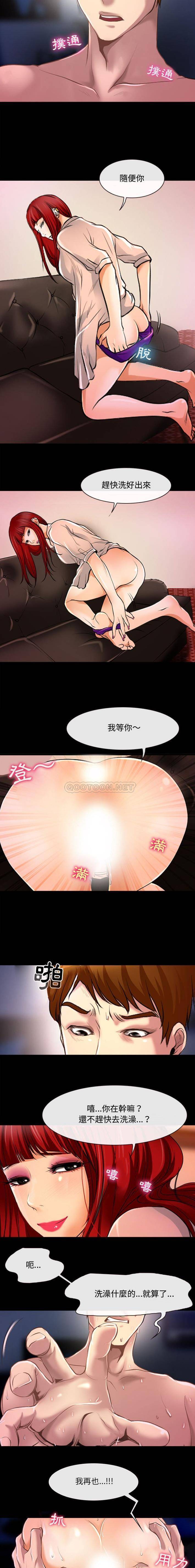 [韩国漫画] 耳畔的神音 调教,熟女人妻,巨乳大奶,OL#[16P]-9