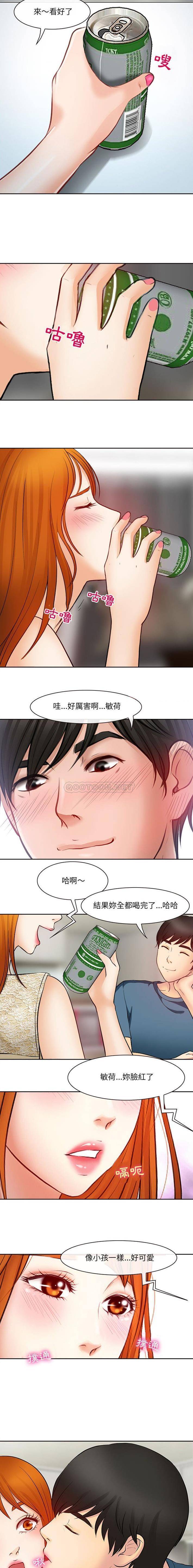 [韩国漫画] 耳畔的神音 调教,熟女人妻,巨乳大奶,OL#[16P]-11