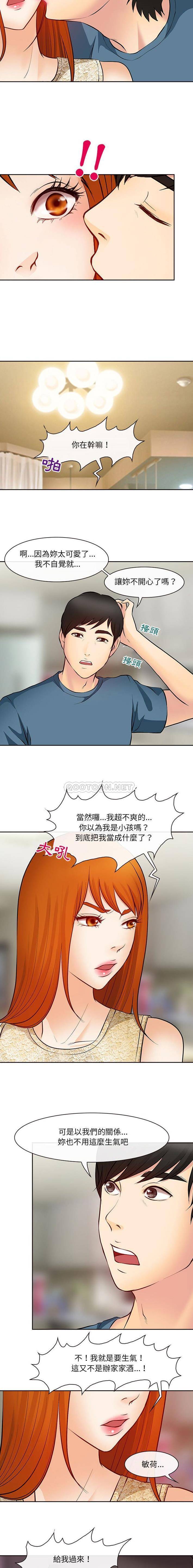 [韩国漫画] 耳畔的神音 调教,熟女人妻,巨乳大奶,OL#[16P]-12