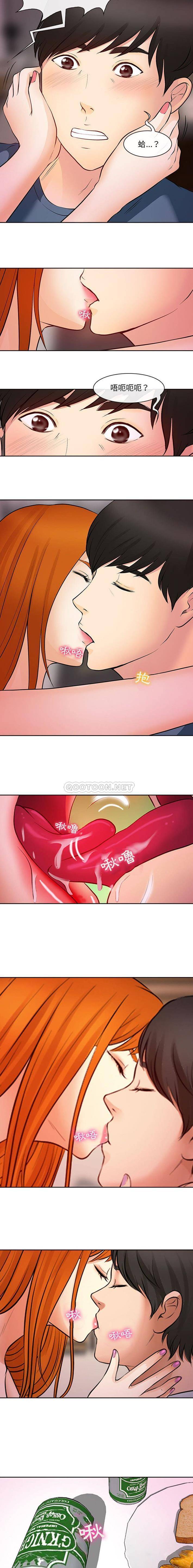 [韩国漫画] 耳畔的神音 调教,熟女人妻,巨乳大奶,OL#[16P]-13