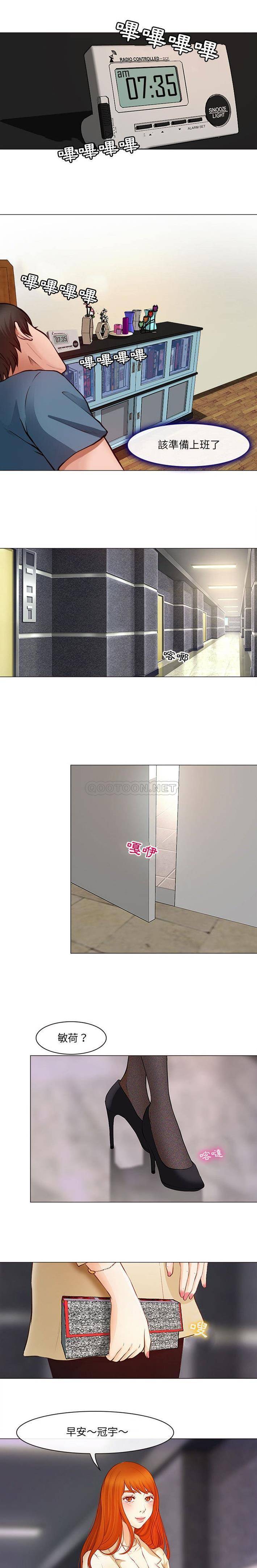 [韩国漫画] 耳畔的神音 调教,熟女人妻,巨乳大奶,OL#[16P]-11