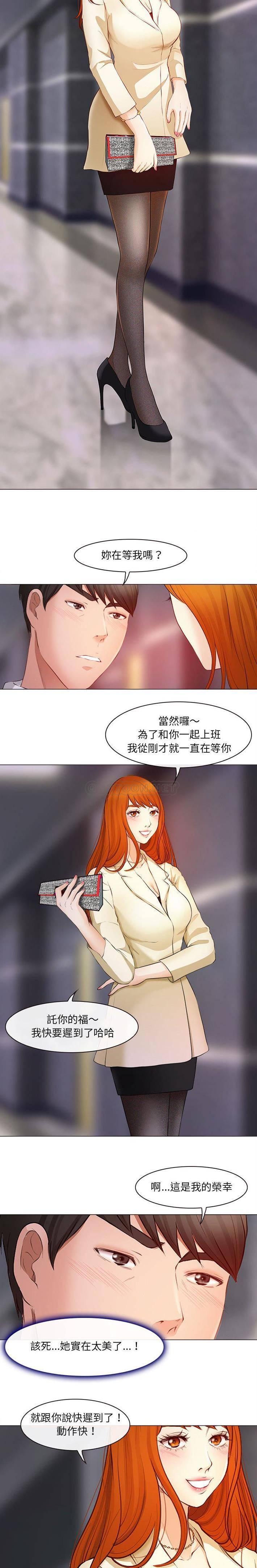 [韩国漫画] 耳畔的神音 调教,熟女人妻,巨乳大奶,OL#[16P]-12