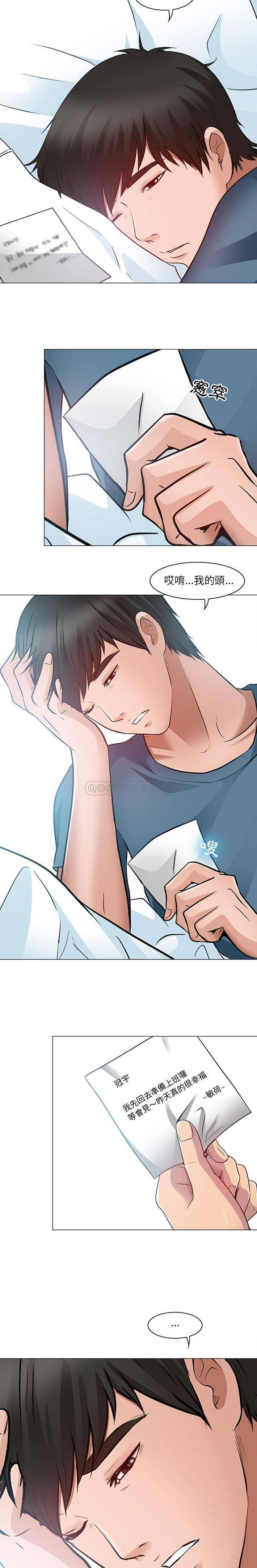 [韩国漫画] 耳畔的神音 调教,熟女人妻,巨乳大奶,OL#[16P]-7