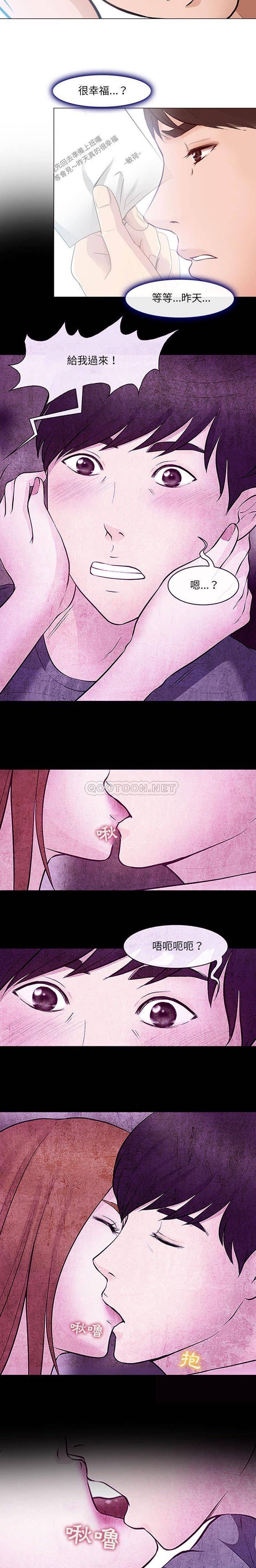 [韩国漫画] 耳畔的神音 调教,熟女人妻,巨乳大奶,OL#[16P]-8