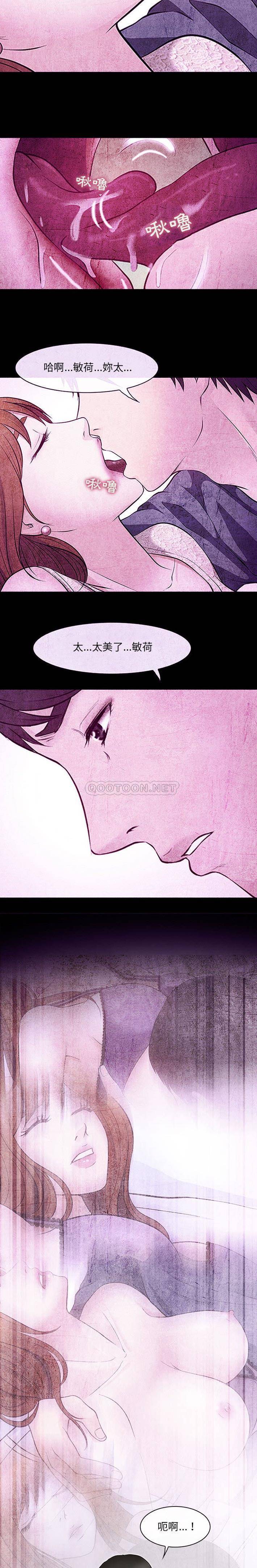 [韩国漫画] 耳畔的神音 调教,熟女人妻,巨乳大奶,OL#[16P]-9