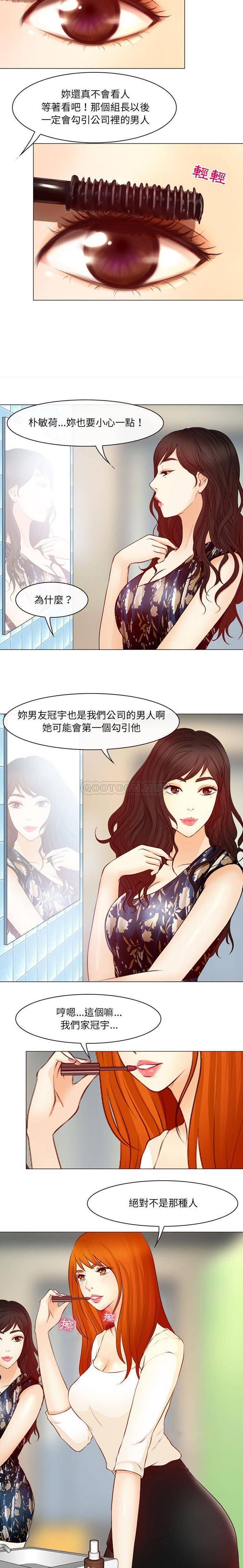 [韩国漫画] 耳畔的神音 调教,熟女人妻,巨乳大奶,OL#[16P]-3