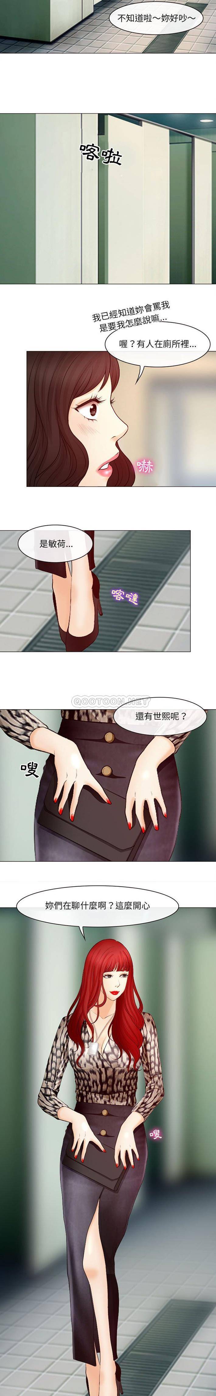 [韩国漫画] 耳畔的神音 调教,熟女人妻,巨乳大奶,OL#[16P]-5