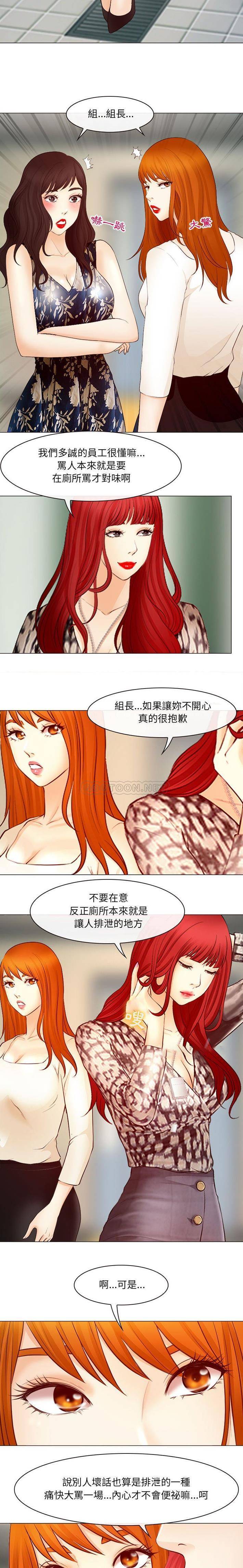 [韩国漫画] 耳畔的神音 调教,熟女人妻,巨乳大奶,OL#[16P]-6
