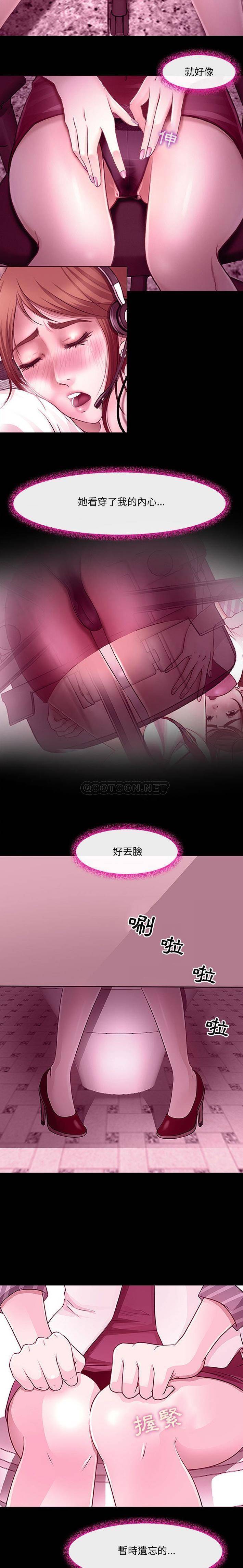 [韩国漫画] 耳畔的神音 调教,熟女人妻,巨乳大奶,OL#[16P]-8