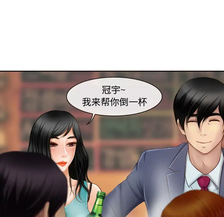 [韩国漫画] 耳畔的神音 调教,熟女人妻,巨乳大奶,OL#[125P]-10