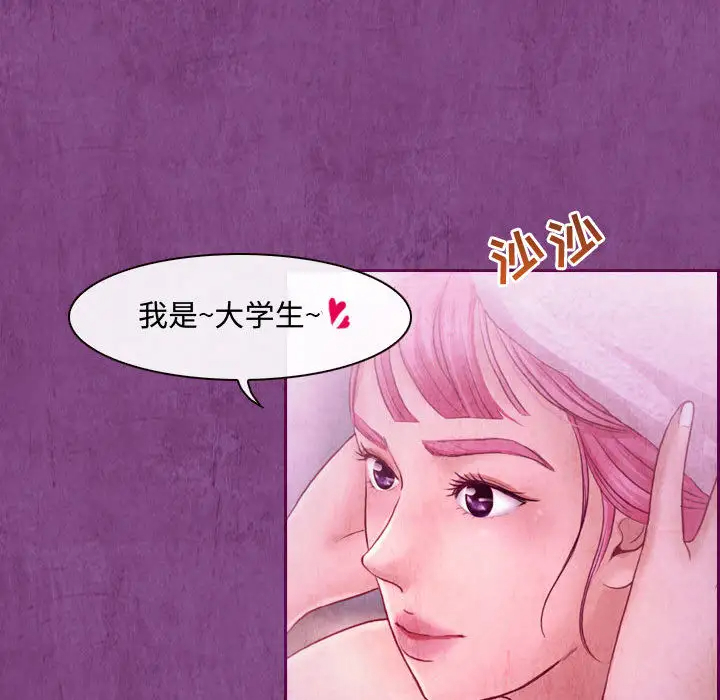 [韩国漫画] 耳畔的神音 调教,熟女人妻,巨乳大奶,OL#[125P]-107