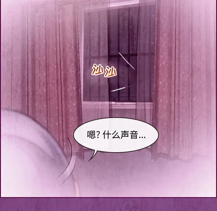 [韩国漫画] 耳畔的神音 调教,熟女人妻,巨乳大奶,OL#[125P]-109