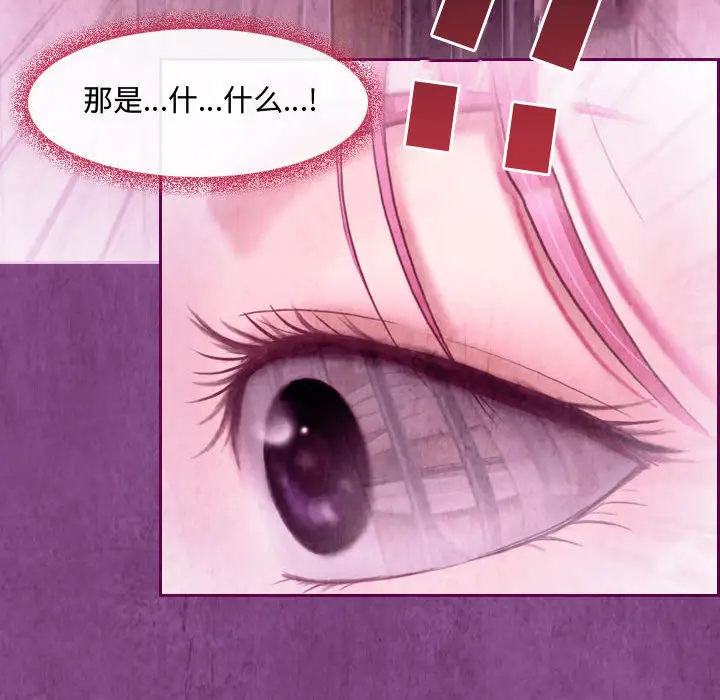 [韩国漫画] 耳畔的神音 调教,熟女人妻,巨乳大奶,OL#[125P]-112