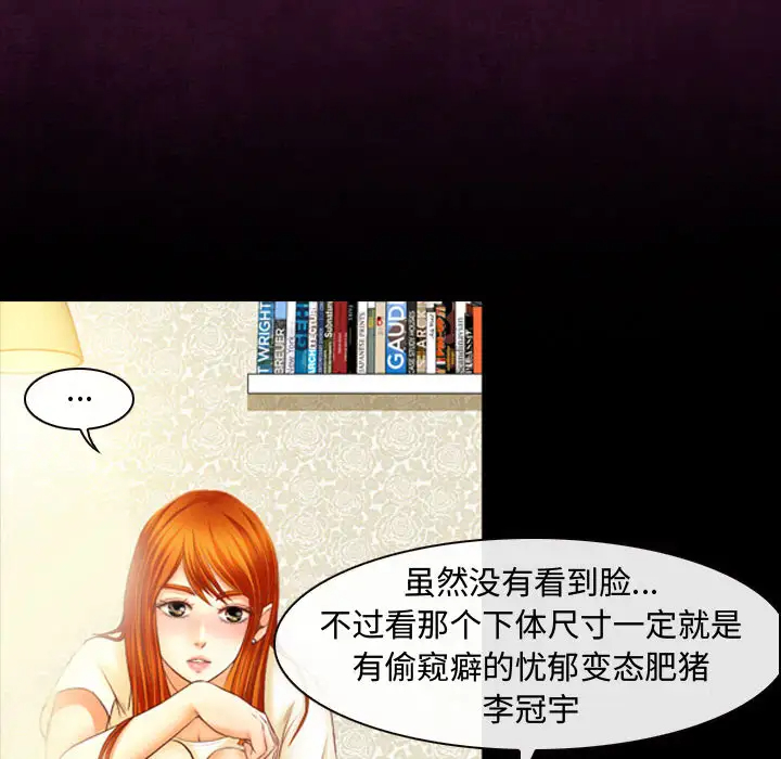 [韩国漫画] 耳畔的神音 调教,熟女人妻,巨乳大奶,OL#[125P]-117