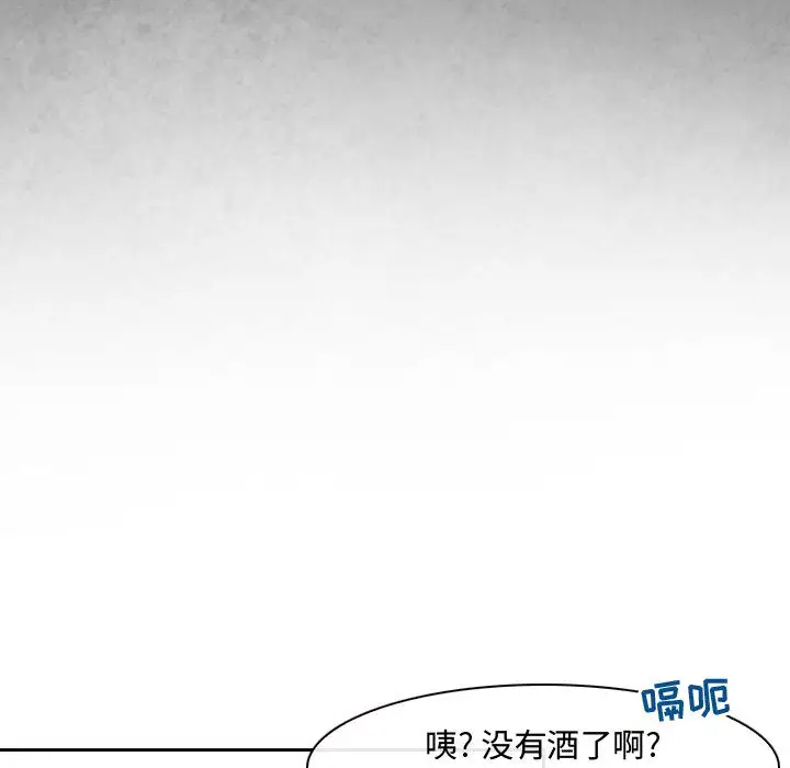 [韩国漫画] 耳畔的神音 调教,熟女人妻,巨乳大奶,OL#[125P]-121